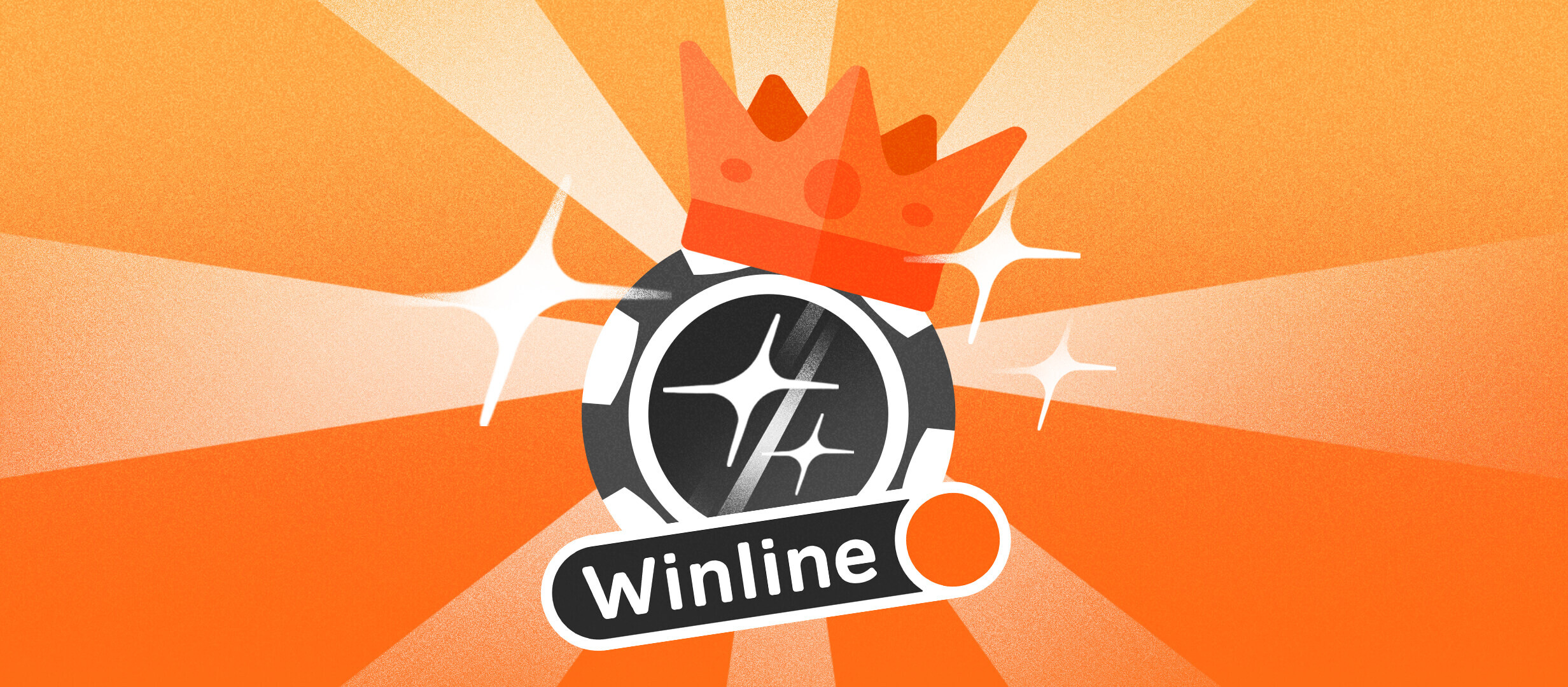 Больше никаких мячиков — Winline обновил программу лояльности
