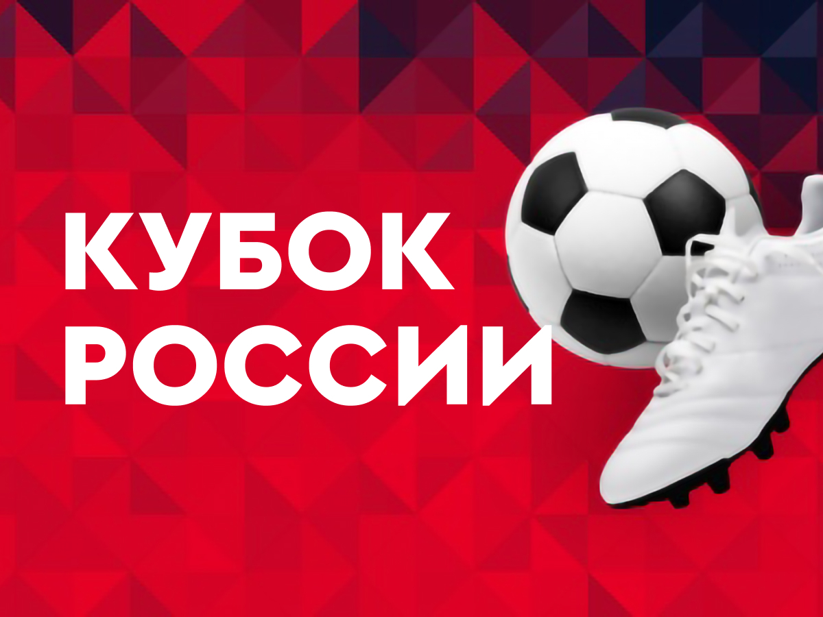 По промокоду от Fonbet 500 ₽.