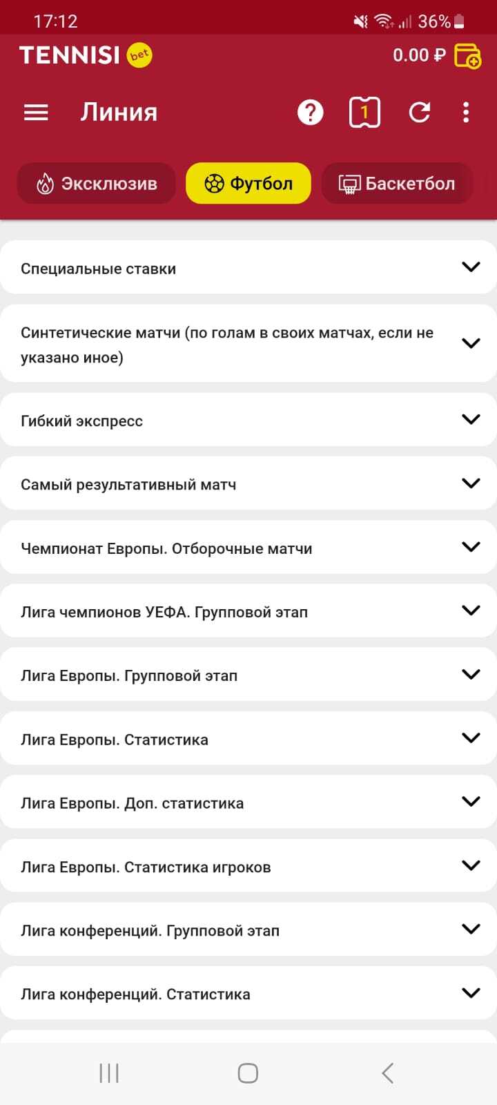 Блок «Линия»