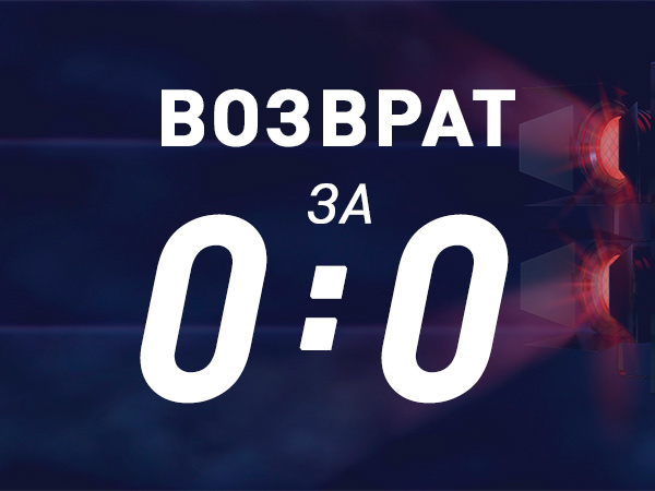 Фрибет от Марафон 1500 ₽.