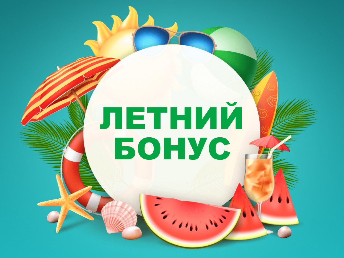 Кеш-бонус от Марафон 10000 ₽.